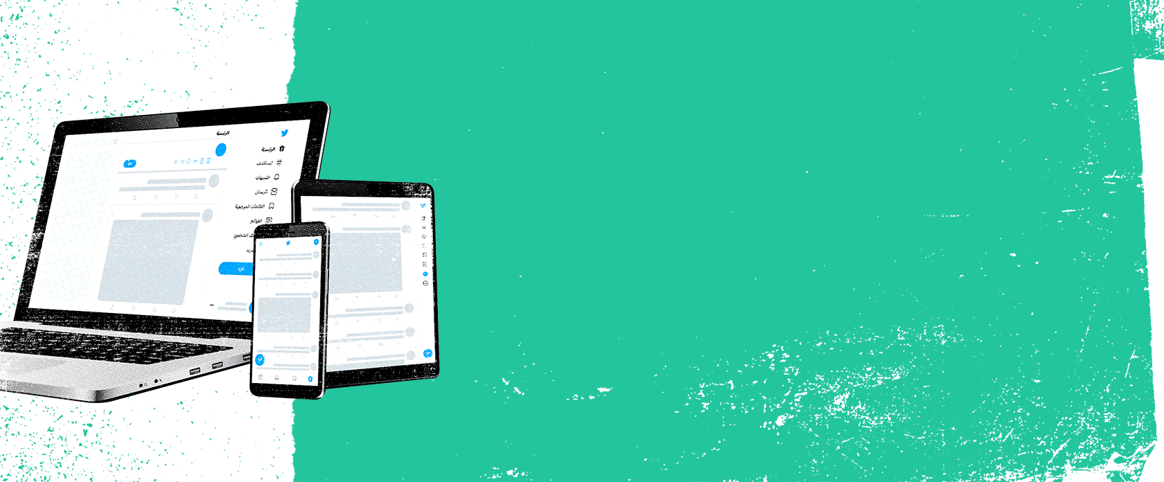 أجهزة تعرض نماذج لتنسيقات إعلانات Twitter