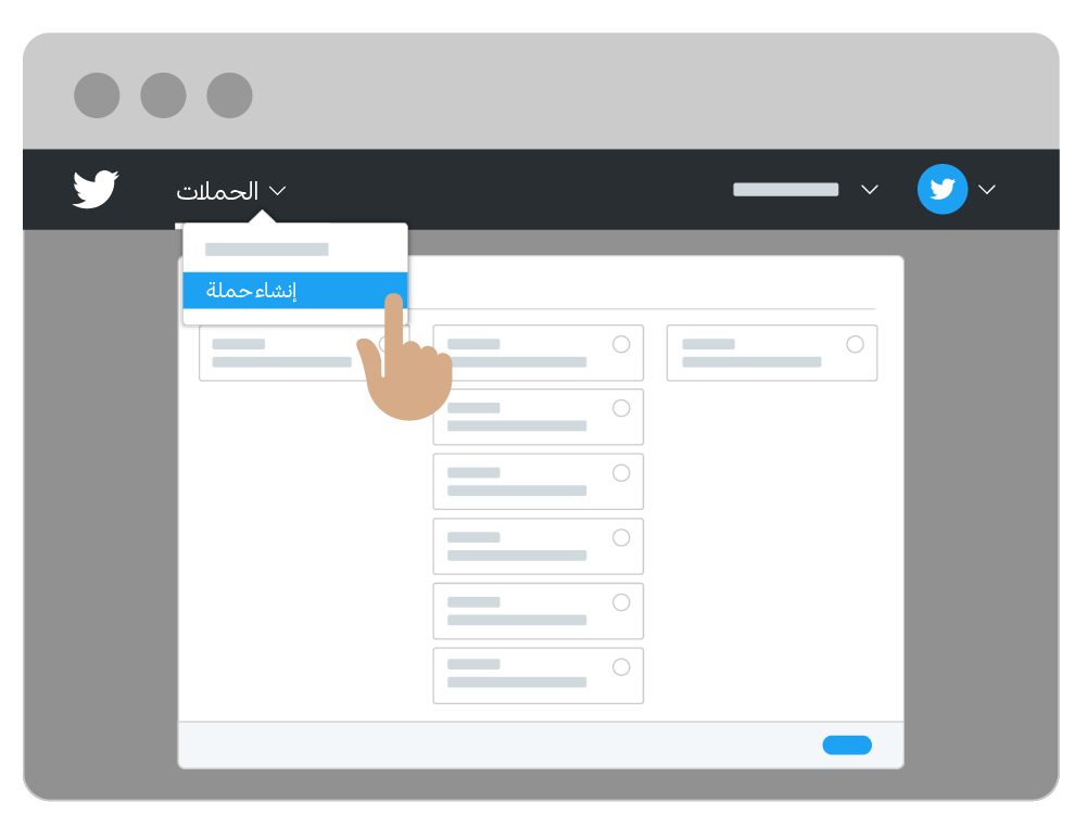 Choosing a campaign objective in Twitter Ads Manager