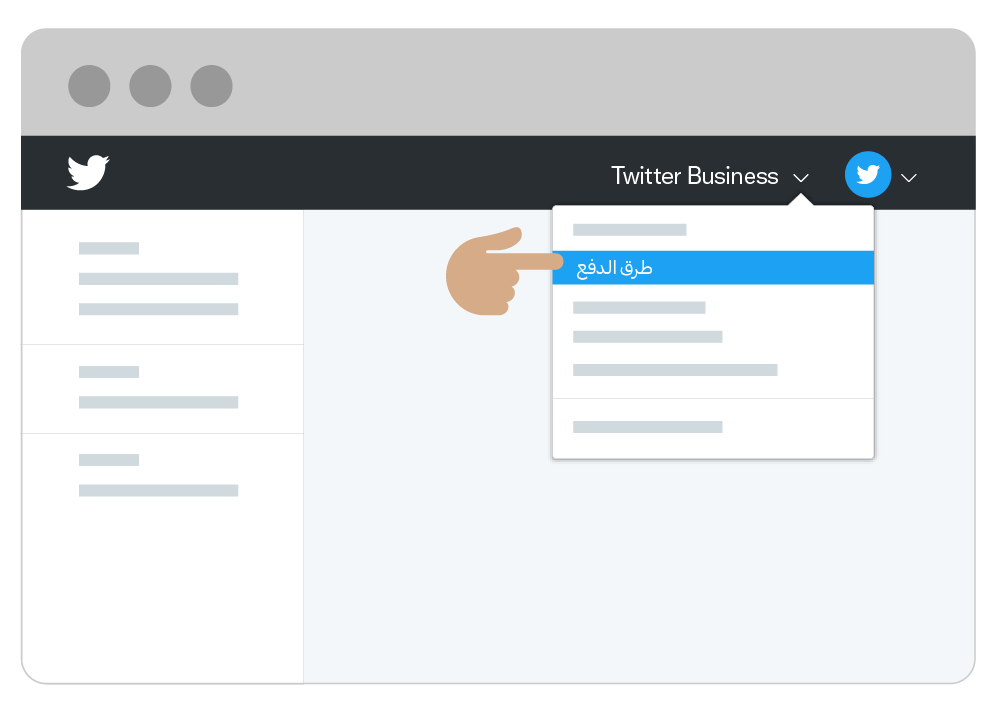 Dropdown menu for adding a payment method on Twitter