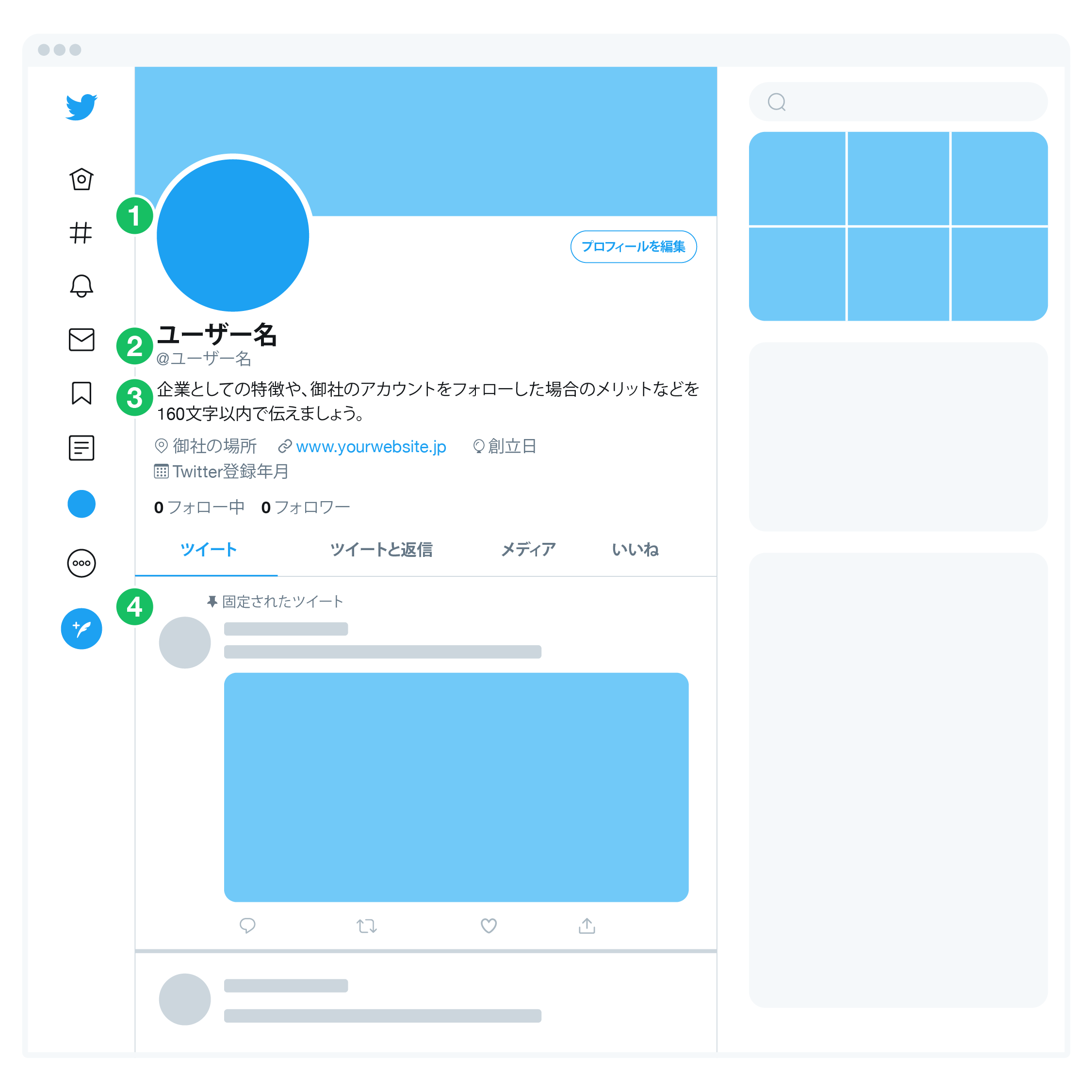 は と twitter 名 ユーザー TwitterのID（ユーザー名）や名前の変更方法と注意点 [Twitter（ツイッター）の使い方]