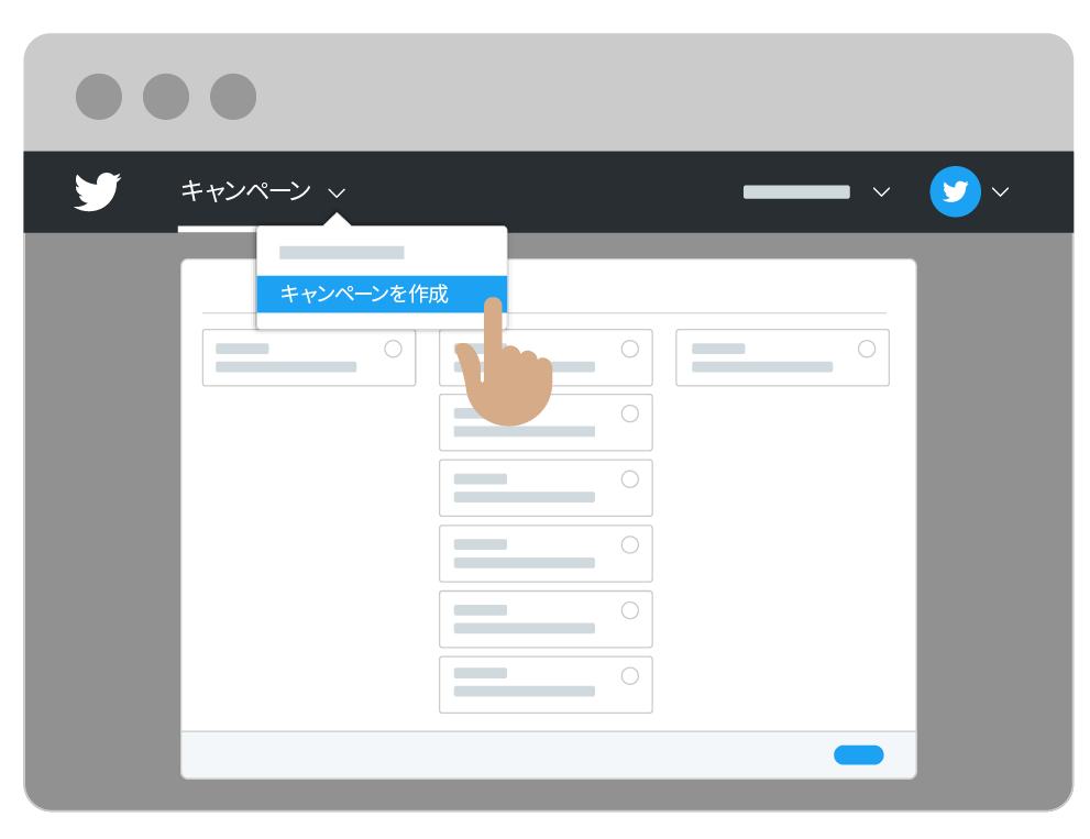 Choosing a campaign objective in Twitter Ads Manager