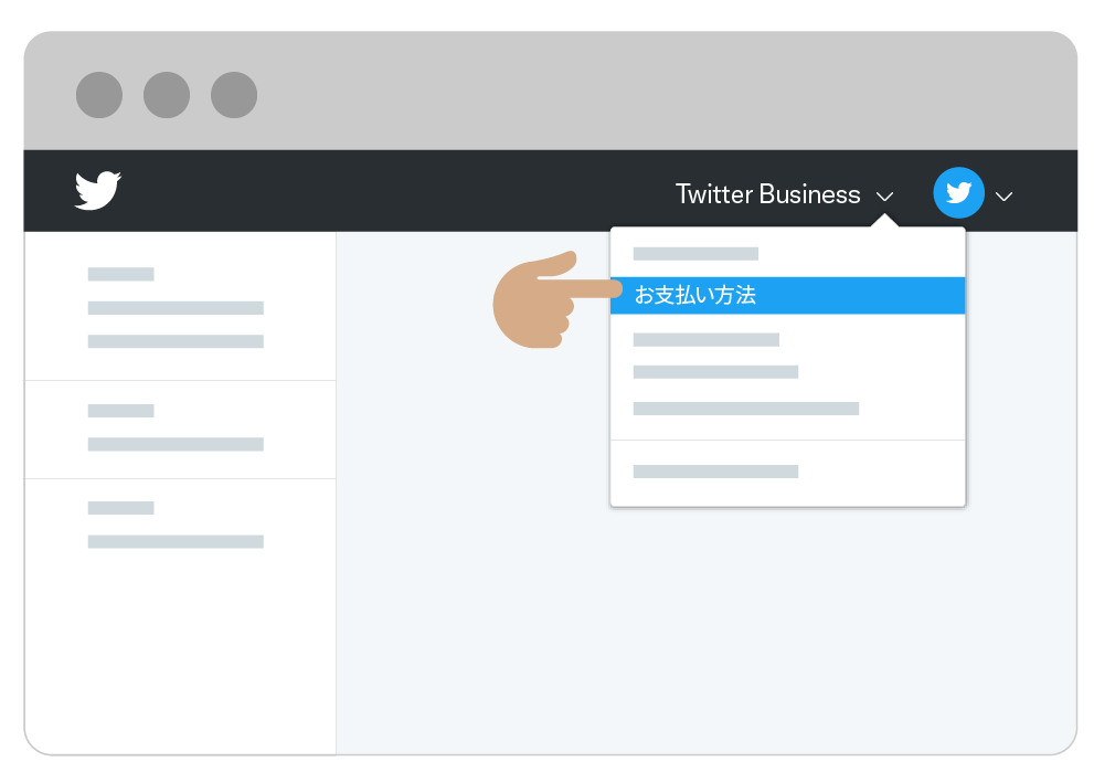 Dropdown menu for adding a payment method on Twitter