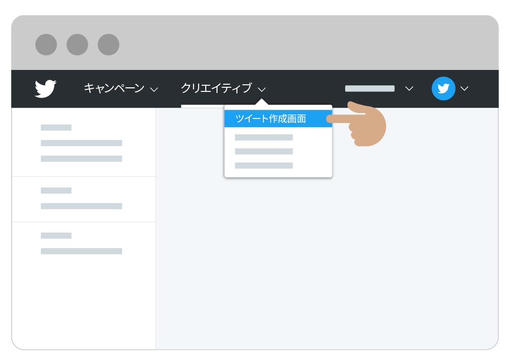 Dropdown menu for composing a Tweet in Twitter Ads Manager