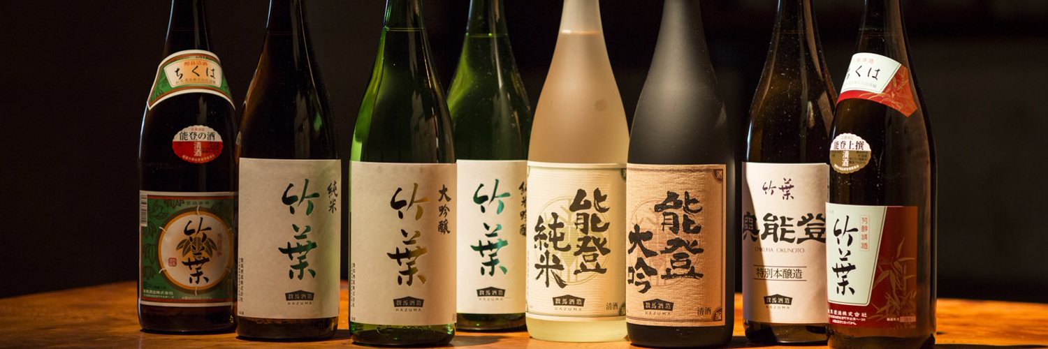 中小企業向け活用事例: 数馬酒造のインタビュー
