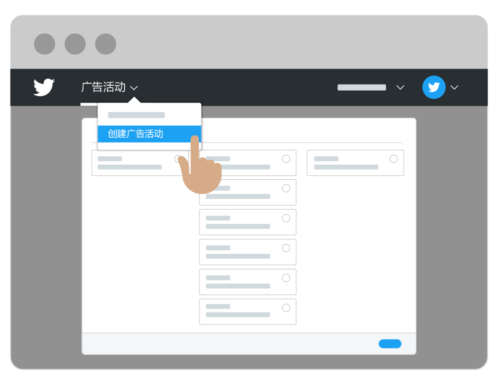 Choosing a campaign objective in Twitter Ads Manager