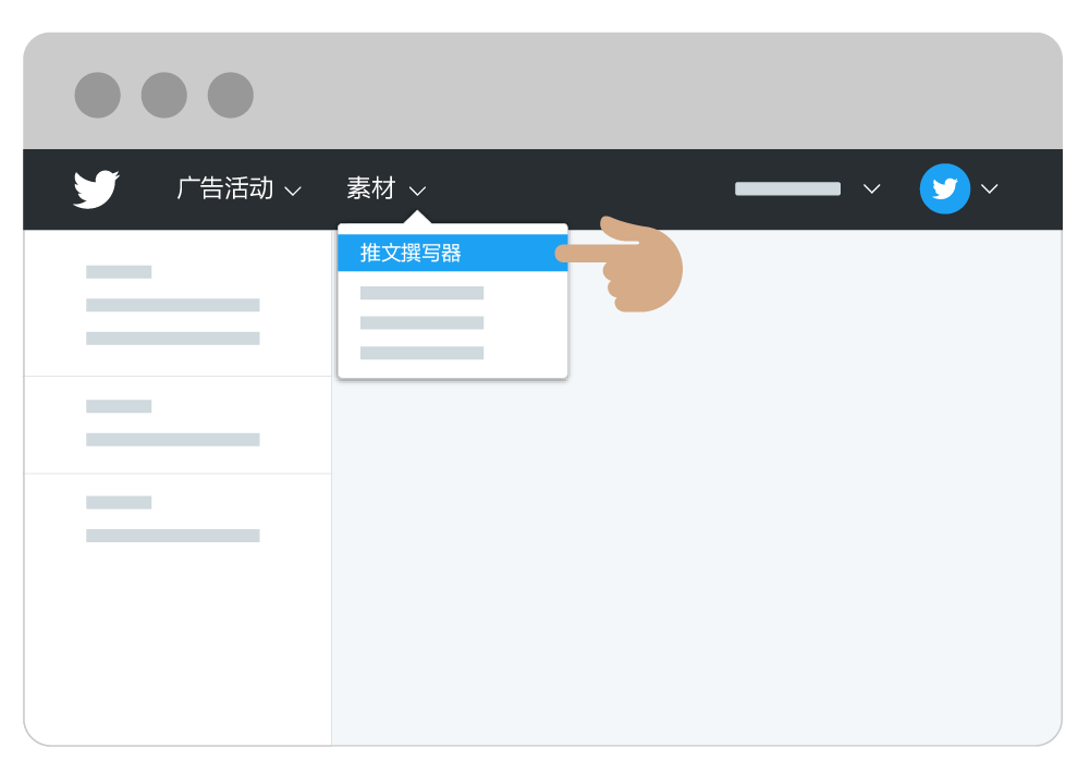 Dropdown menu for composing a Tweet in Twitter Ads Manager